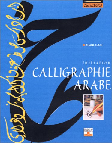 Calligraphie arabe : Initiation