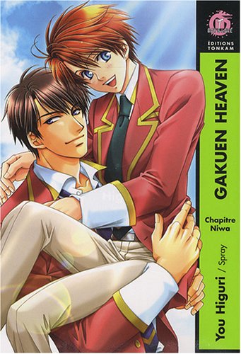 Gakuen Heaven Vol.1