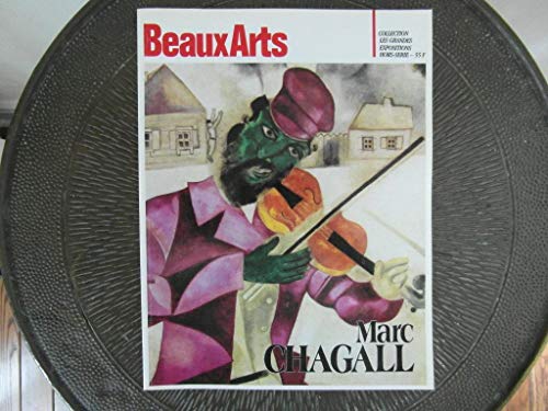 Marc chagall / oeuvres sur papier / 30 juin-8 octobre 1984, [paris], centre georges pompidou, musee