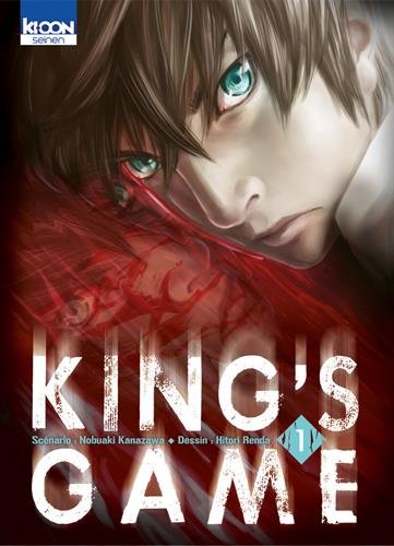 King's Game T01 (01)