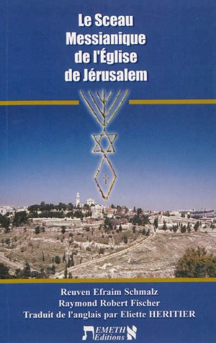 Le sceau messianique de l'Église de Jérusalem