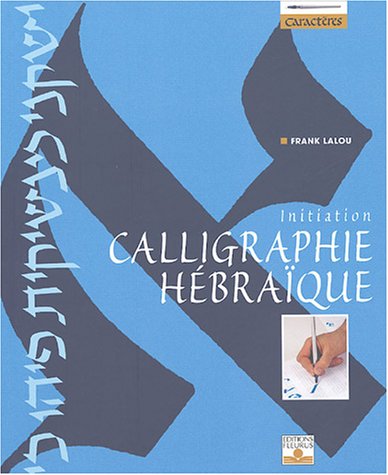 La Calligraphie hébraïque
