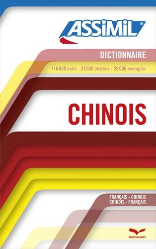Dictionnaire Chinois (Ne)