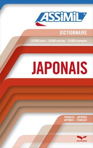 Dictionnaire Japonais