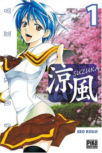 Suzuka Vol.1