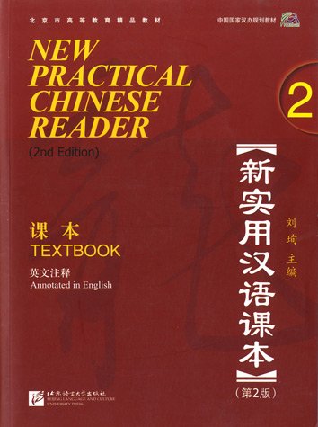 New Practical Chinese Reader 2 : Textbook (1CD audio MP3)