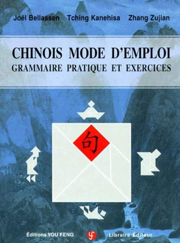 Chinois mode d'emploi, grammaire pratique et exercices (livre+ 2 CD)